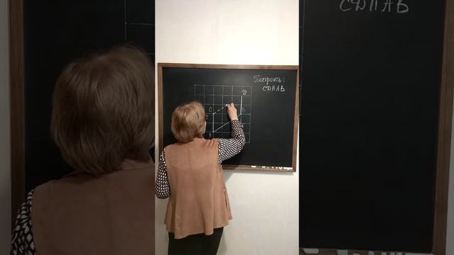 Построить параллельную прямую. #Shorts смотреть онлайн