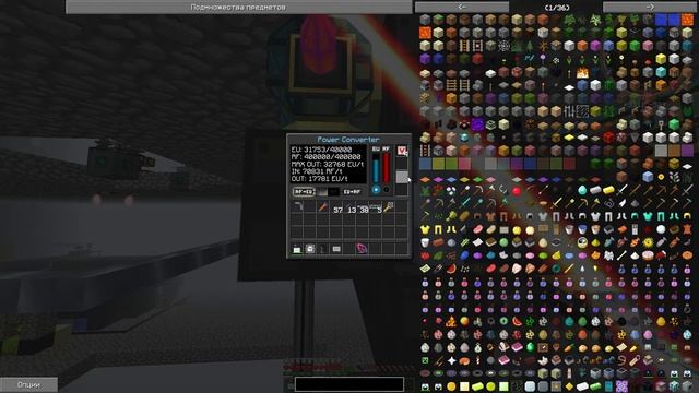 7 миллионов энергии в тик! Замена нейтронки смотреть онлайн