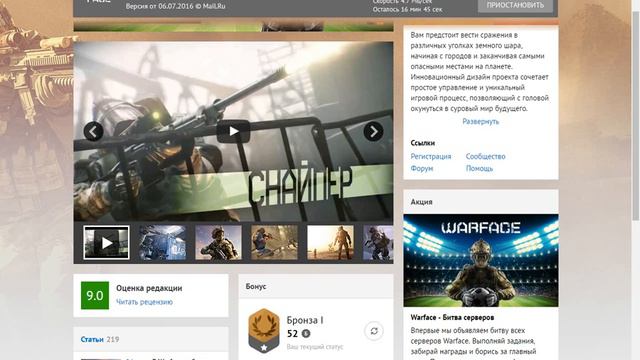 ИМЯ КАНАЛА И ИГРЫ НА НЁМ смотреть онлайн