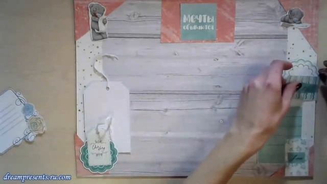 Что такое мечта? Как визуализировать свои мечты и желания? Как достигнуть цели? смотреть онлайн