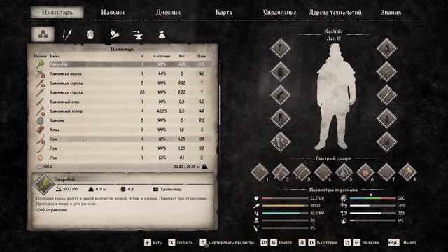 Medieval Dynasty. Охота на Лося. Прохождение №12 смотреть онлайн