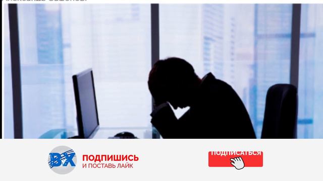 Четырехдневная рабочая неделя. смотреть онлайн