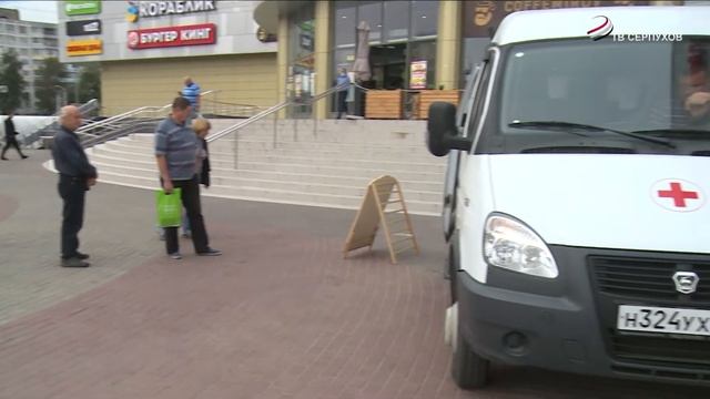 В Московской области стартует прививочная кампания против гриппа смотреть онлайн