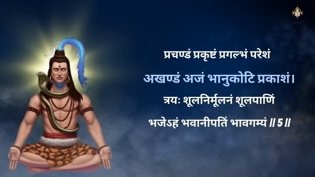 RUDRASHTAKAM with lyrics in hindi | शिव रुद्राष्टकम |4k video| #shiv #lordshiva #mahadev #mahakal смотреть онлайн