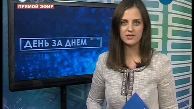 ДЕНЬ 20 11 2017_msmpeg4 смотреть онлайн