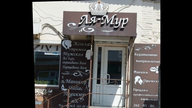 Ростов-Папа смотреть онлайн