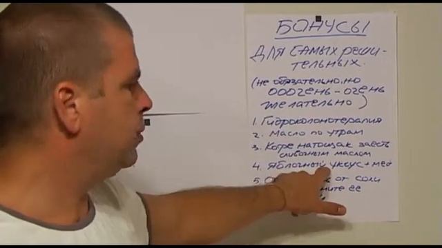 Как очистить организм чтобы похудеть смотреть онлайн