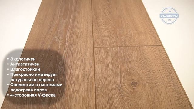 ЛАМИНАТ KASTAMONU (КАСТАМОНУ) FLOORPAN ORANGE ДУБ НАТУРАЛЬНЫЙ FP955