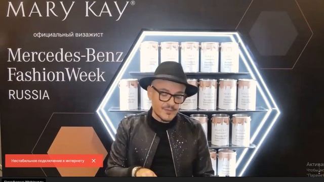 БЬЮТИ-АМБАССАДОР «МЭРИ КЭЙ» ЛУИС КАСКО смотреть онлайн