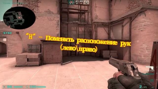 Лучший конфиг для CS:GO 2020 смотреть онлайн