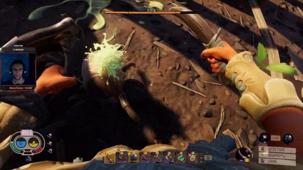 #14. Босс Помощник Менеджера. Grounded. Solo.