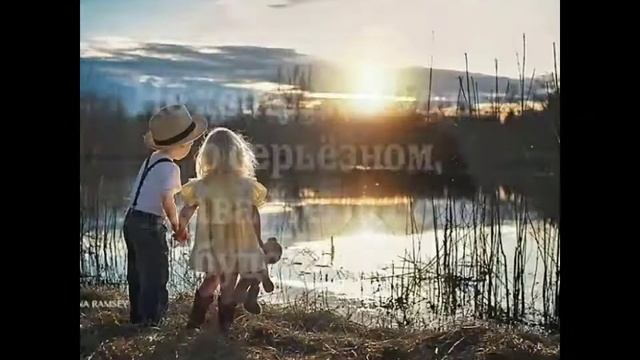 Просто жить.Просто Радоваться жизни.Верить,Любить и творить.Не слушать не кого и жить как нравится. смотреть онлайн