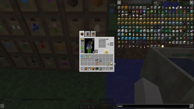 Начало, изучаем мод: Botania на сервере "Excalibur-craft.ru". Выполняем цепочку кв по Ботании. смотреть онлайн