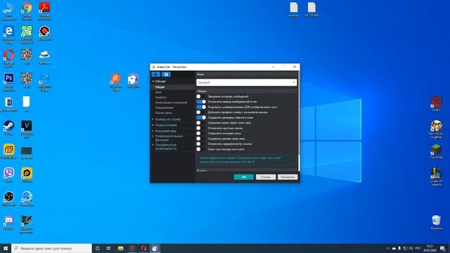 Озвучка сообщений из чата на стриме ♫ Как сделать голосовой чат на стриме Youtube и Twitch смотреть онлайн