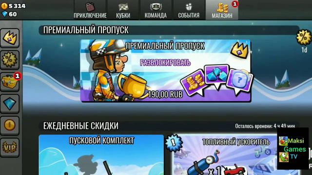 Играю в новую отличную игру. ##########2. Спасибо каналу Funny Games TV