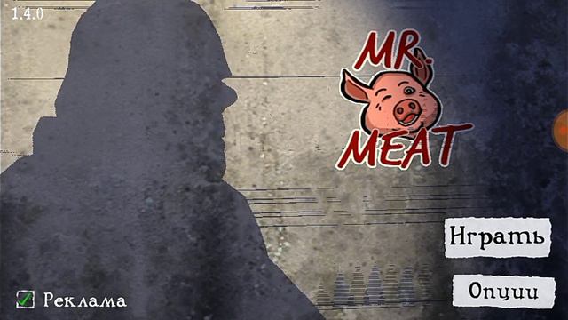 Пробрался в сарай мистера мита!! Mr.Meat new update 1.4.0 смотреть онлайн