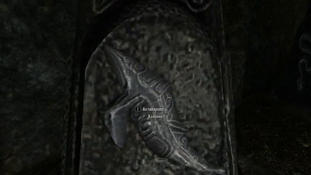 Меч королевы фрейдис (Скайрим - квест - камни) смотреть онлайн
