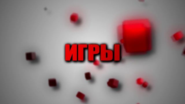 Интро канала "Секреты игры Fable" смотреть онлайн
