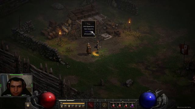 Diablo 2 Resurrected Beta: возвращение в детство смотреть онлайн