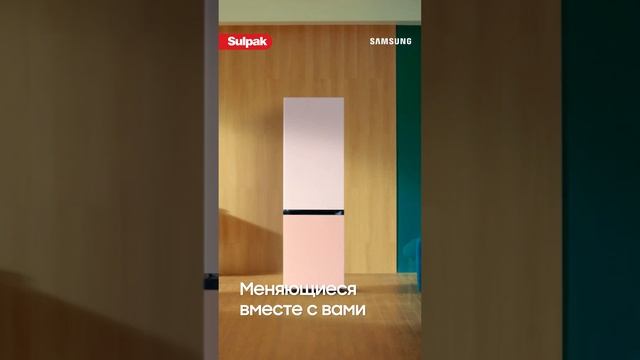Холодильники Samsung Bespoke