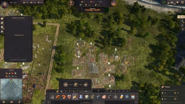 Anno 1800 FFA Вспоминаем, как в нее играть смотреть онлайн