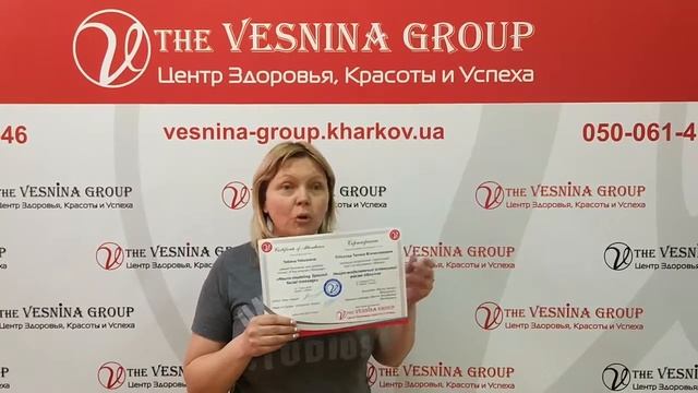 Отзыв выпускника семинара: Нейро-моделирующий испанский массаж лица смотреть онлайн
