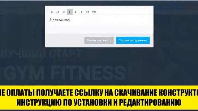 Конструктор сайтов без абонентской платы. Готовый бизнес. смотреть онлайн