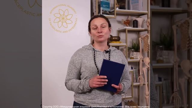 Отзыв медицинского работника, косметолога.