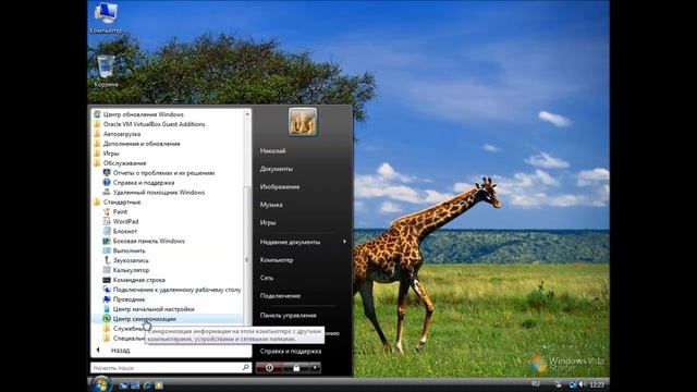 Обзор Windows Vista Starter смотреть онлайн