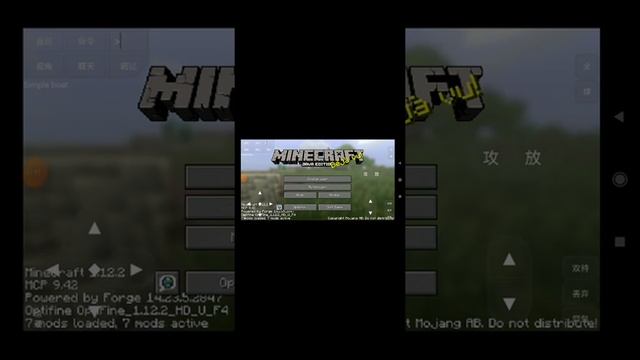 របៀបដាក់mods customfence ក្នុង Minecraft Java edition 1.12.2 смотреть онлайн