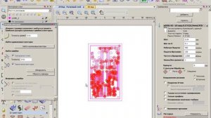 Sprint Layout 6 to ArtCam