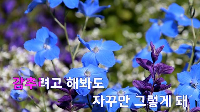 [은성 반주기] 내가사랑할사람(내여자친구는구미호OST) - 이슬비 смотреть онлайн