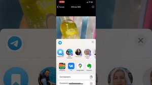 Как перекинуть информацию из Telegram в другие мессенджеры, не сохраняя на телефон ( iPhone)?