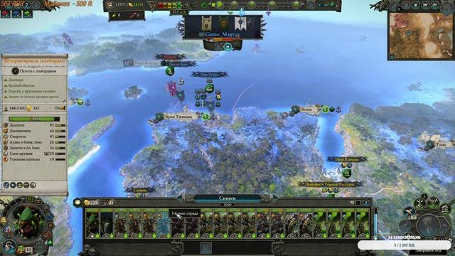 Total War: Warhammer 2 Свинья и Гизмо за Скавенов #12 смотреть онлайн