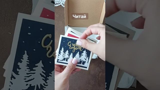 Набор мини-открыток с конвертами для сертификата или денег. Ссылка в комментариях. смотреть онлайн