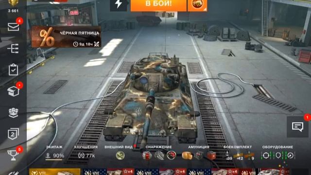 Открытие 22 Коллекционных сундуков на ЧЕРНУЮ ПЯТНИЦУ - Картоха подарила танк / Wot Blitz смотреть онлайн