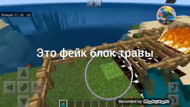 TRAPCRAFT PE!! мод на ловушки для майнкрафт пе! смотреть онлайн