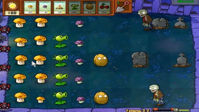 Plants vs Zombies #4 - Подсолнух vs Солнцегриб - Кто Лучше? смотреть онлайн