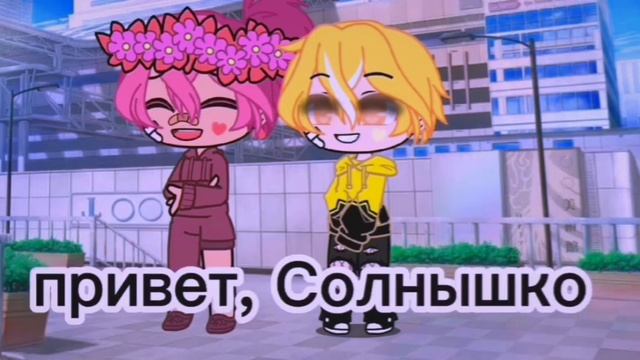 ♥Меме подмена или проверка(Феликс, Ромео, Чарли) 13 карт♥Ч. О. смотреть онлайн