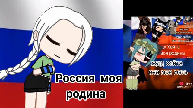от кого продолжила в описании смотреть онлайн
