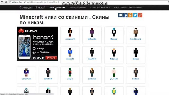 Как установить скин в MineCraft (самый легкий способ) смотреть онлайн
