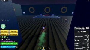 Обзор на маску Гуля и очки свена в blox Fruit.