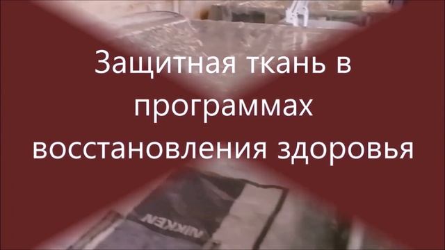 Как оперативно защитить себя от опасного 5G воздействия смотреть онлайн