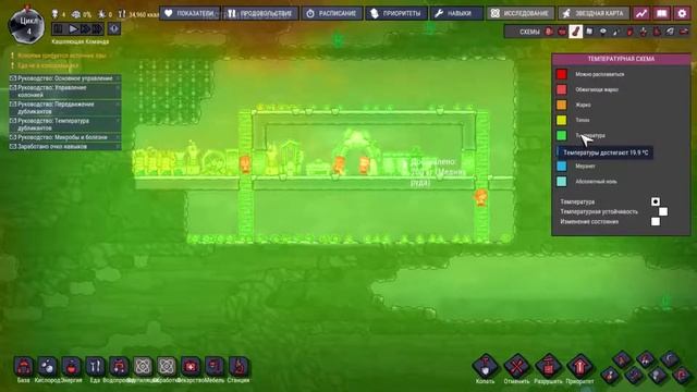 Проблемы с уборкой/Oxygen Not Included #2 смотреть онлайн