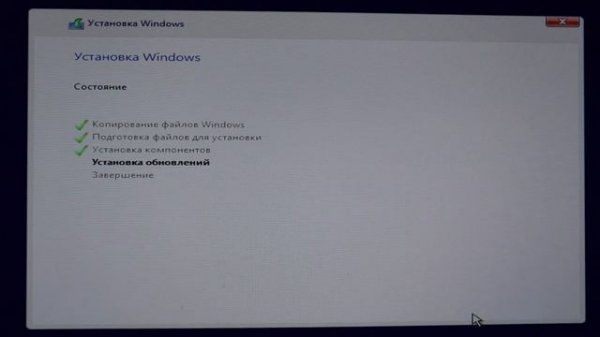 Установка Windows 10