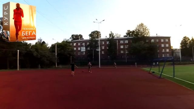 Тренировка для женщии на 3 километра. Бег 12х250 метров. mp4 смотреть онлайн