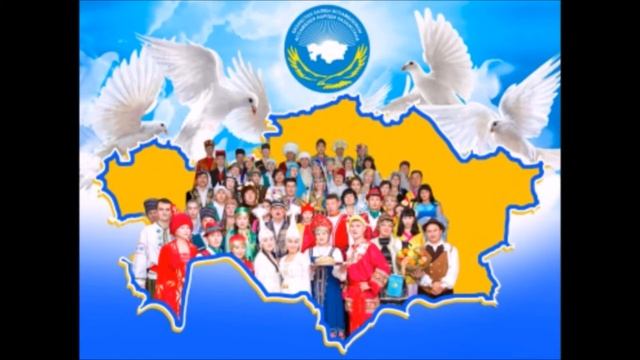 экскурсия музей этнокультура казахстана смотреть онлайн