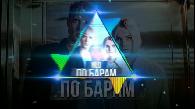 ВИЗУАЛИЗАЦИЯ NLO - ПО БАРАМ смотреть онлайн