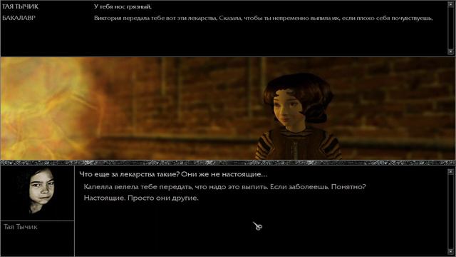 МОР (Утопия) Pathologic Classic HD #19 смотреть онлайн