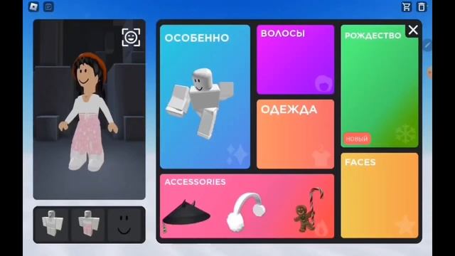 FREE HEADLESS! NOT CHEATING* БЕСПЛАТНЫЙ ХЭДЛЭС! НЕ ОБМАН* #roblox #роблокс #free #бесплатно смотреть онлайн